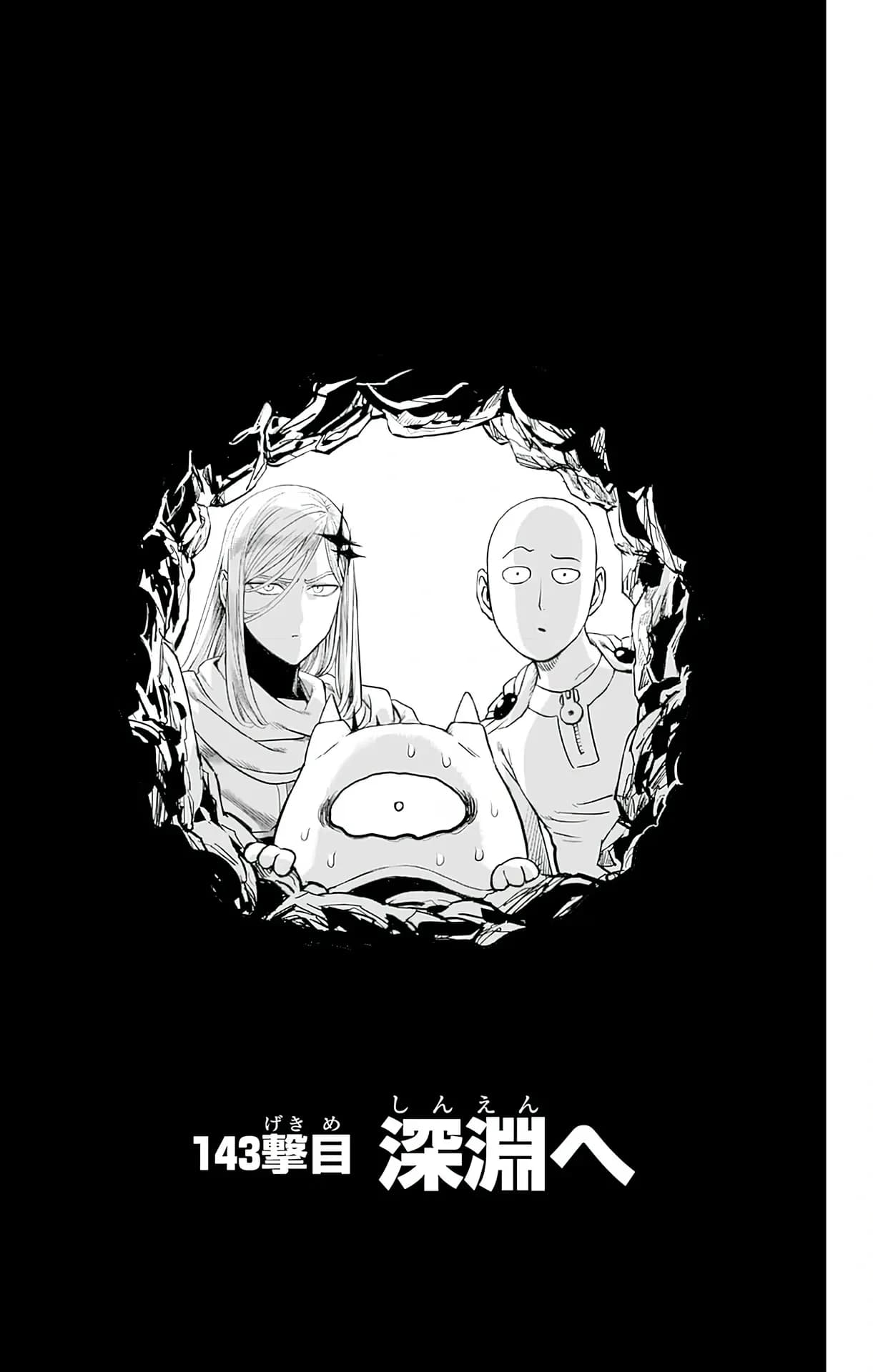 Couverture officielle de Chapitre 143 : Dans l'Abîme