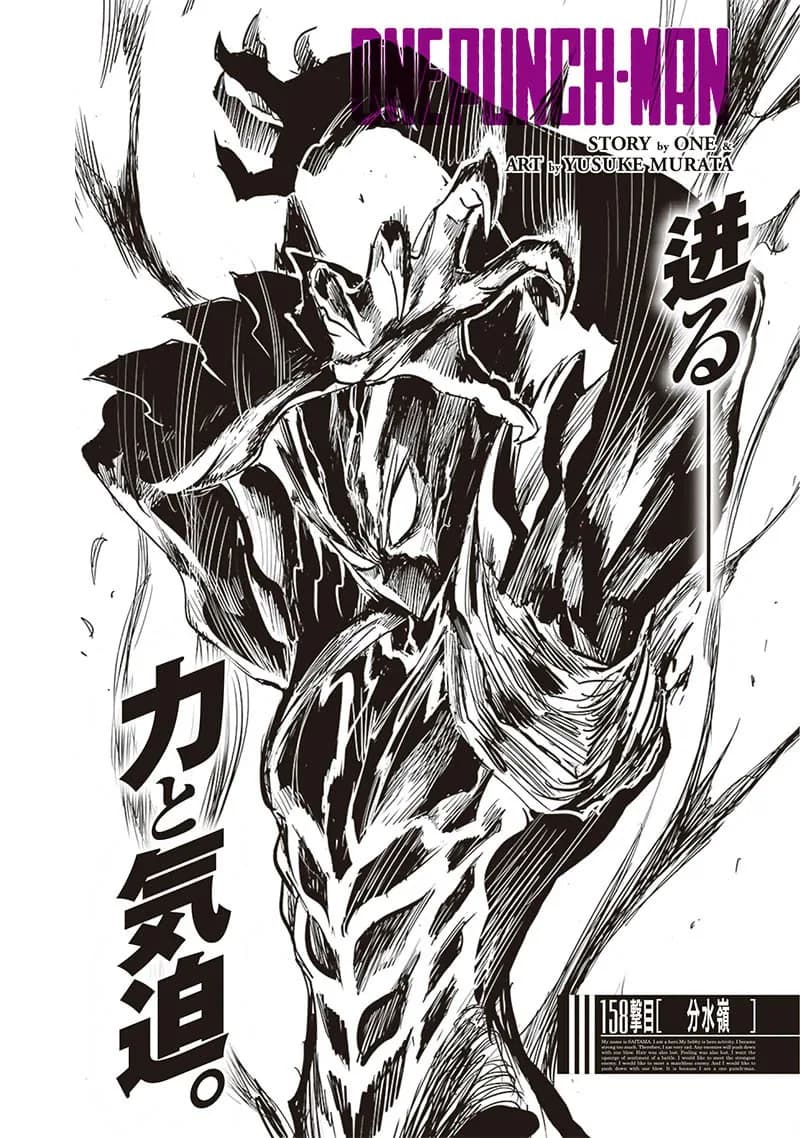 「分水嶺（オンライン版）」の公式カバーアート