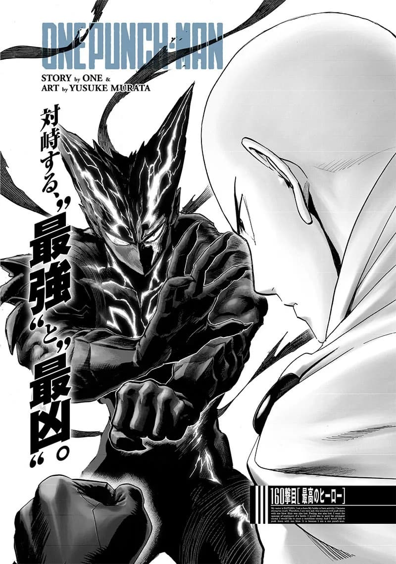 「最高ノヒーロー」の公式カバーアート