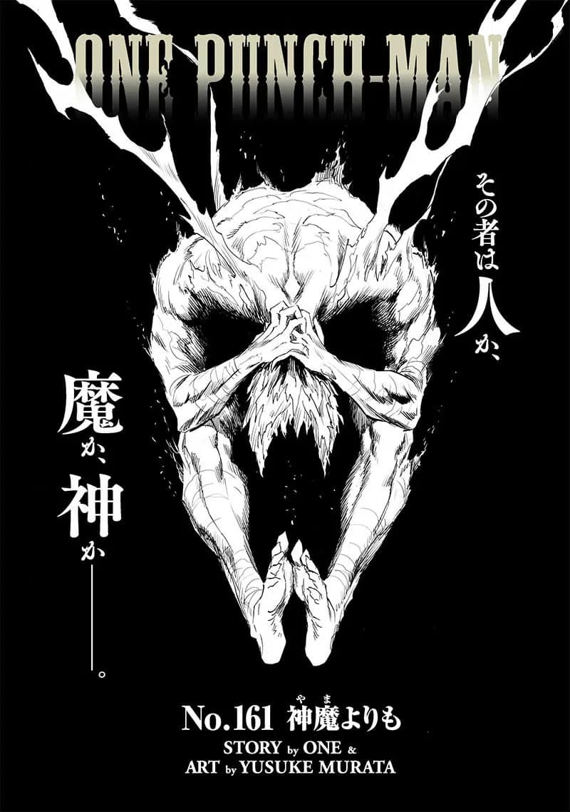 「山よりも（オンライン版）」の公式カバーアート