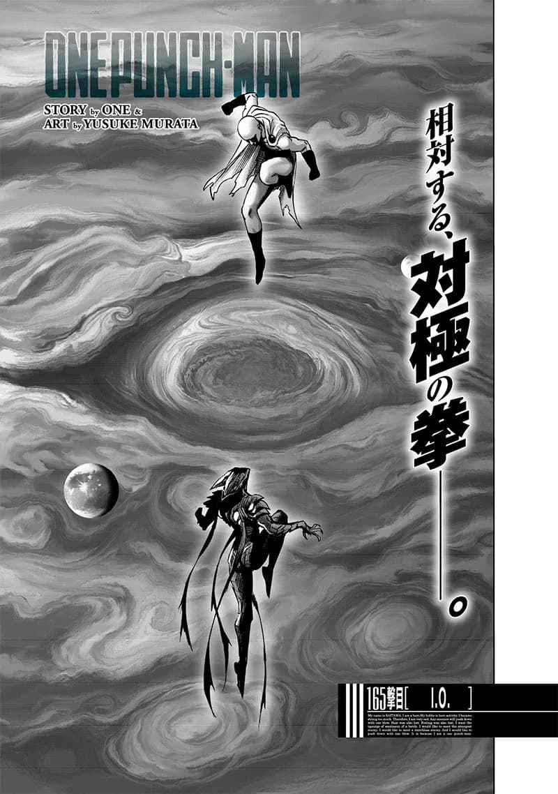 「I.o.」の公式カバーアート