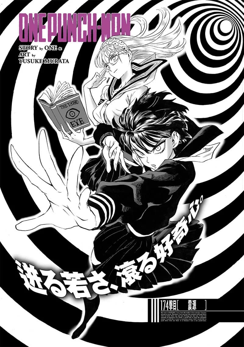 Couverture officielle de Chapitre 176 (En ligne) : Hypocentre