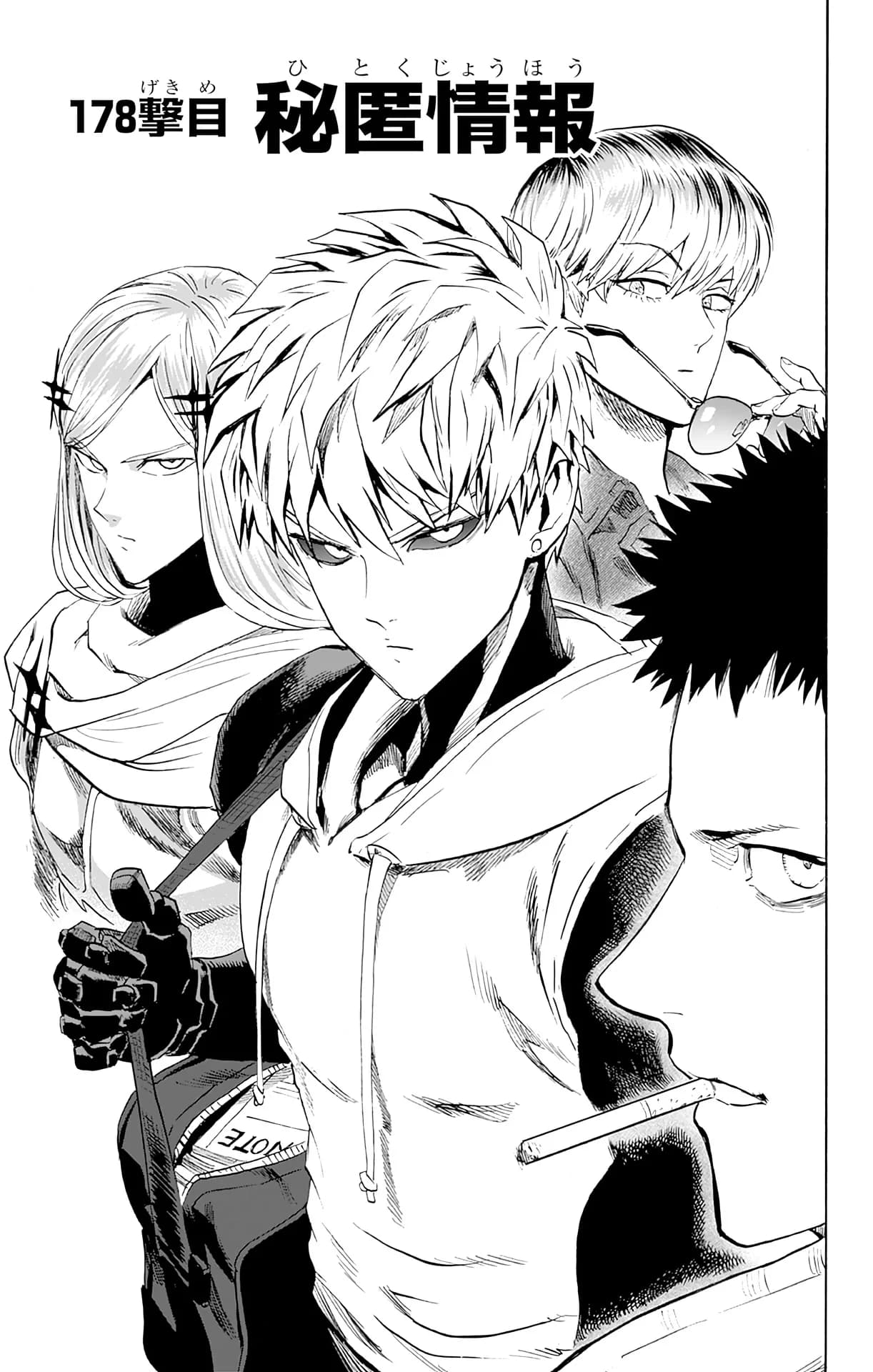 Couverture officielle de Chapitre 178 : Renseignements secrets