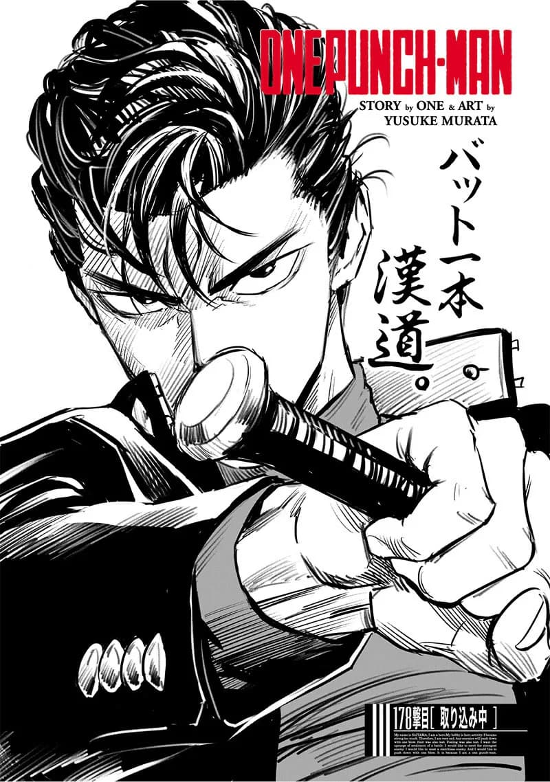 Official cover art of Chapter 180 (Online): In the Middle of Something