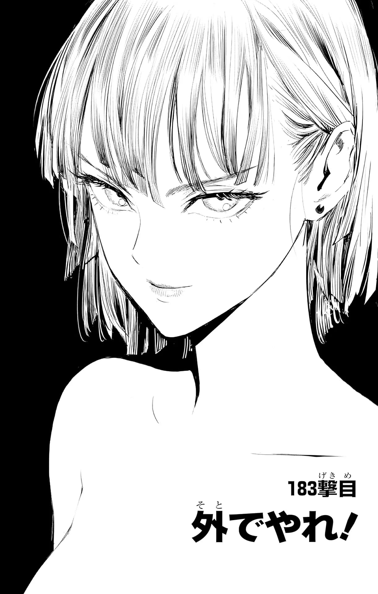Official cover art of Chapter 183: Do it Outside!