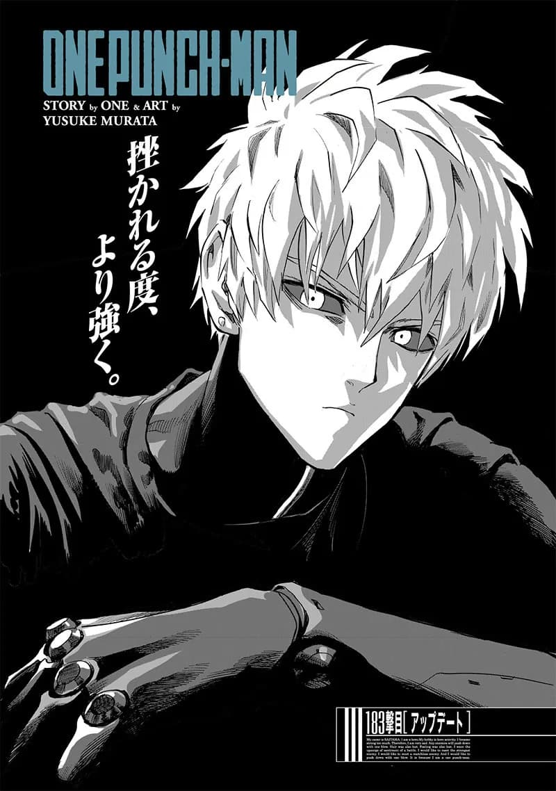 Couverture officielle de Chapitre 185 (En ligne) : Updates