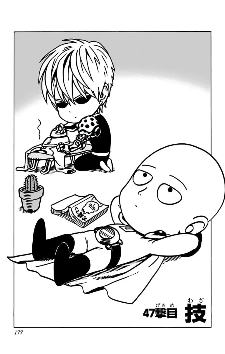 Couverture officielle de Chapitre 47