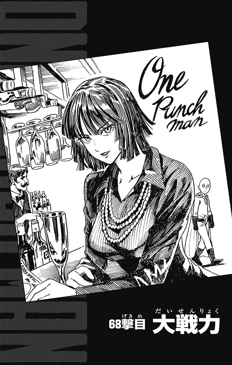 Official cover art of Chapter 68