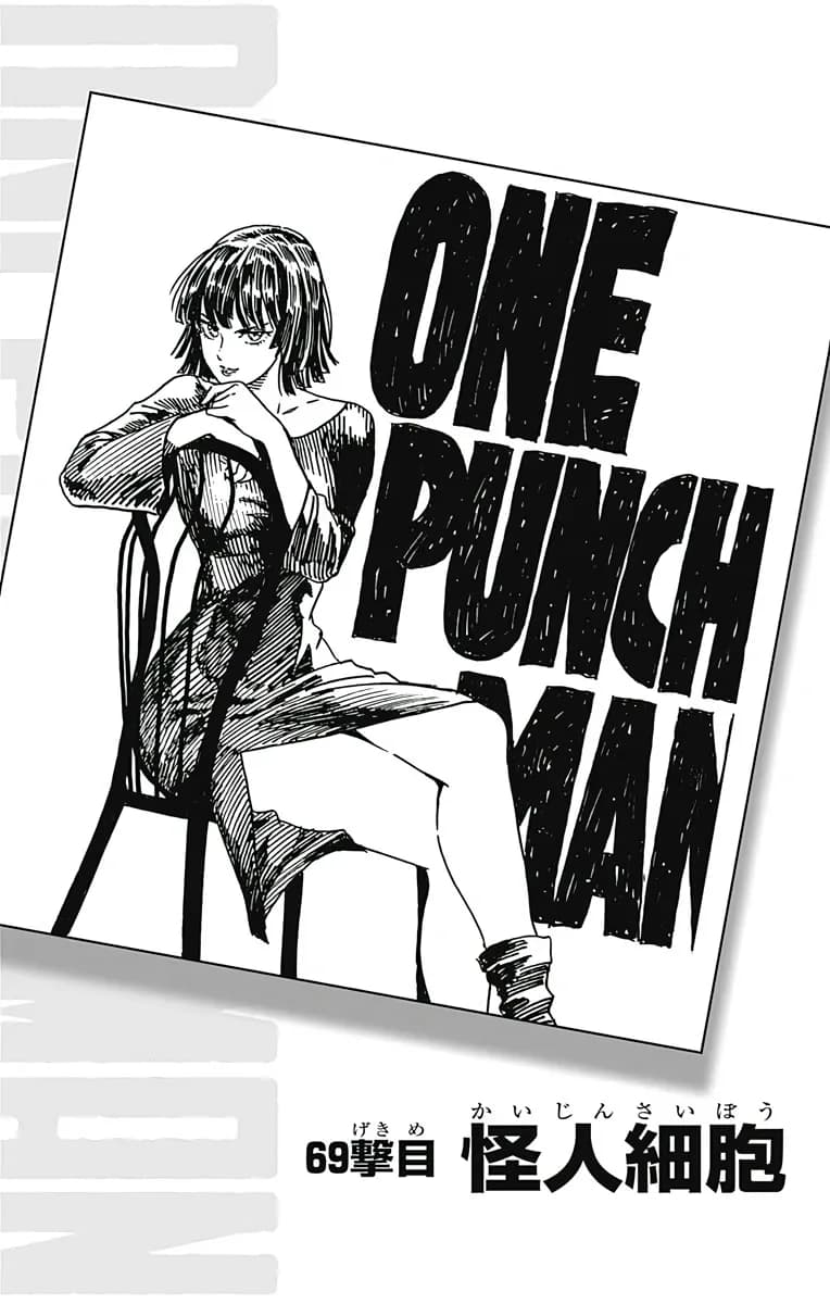 Couverture officielle de Chapitre 69