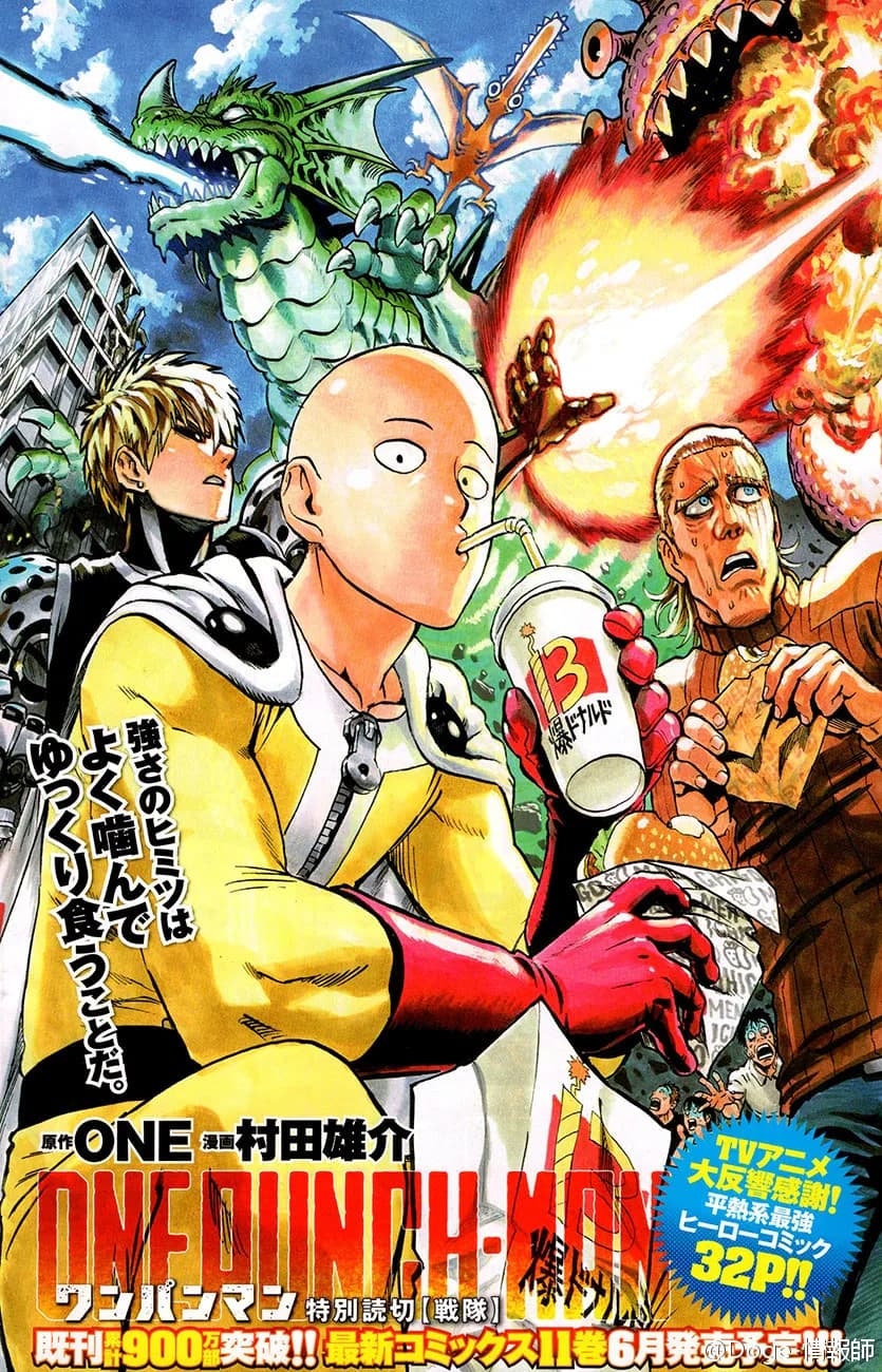 Official cover art of Squadron