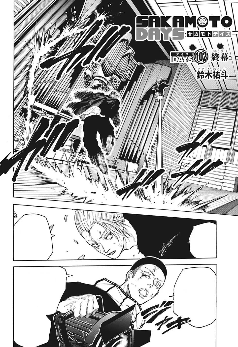 Couverture officielle de Chapitre 102 : Final Curtain