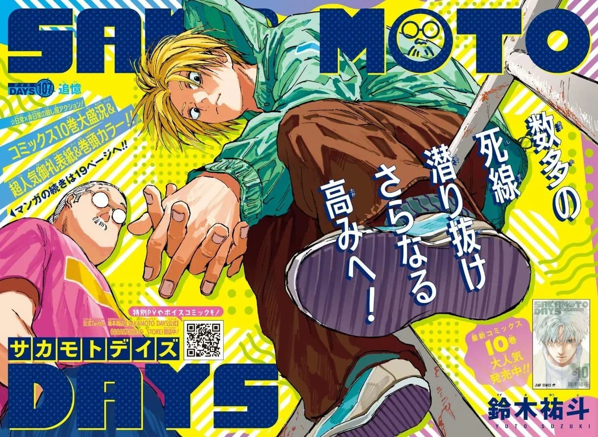 Couverture officielle de Chapitre 107 : Reminiscence