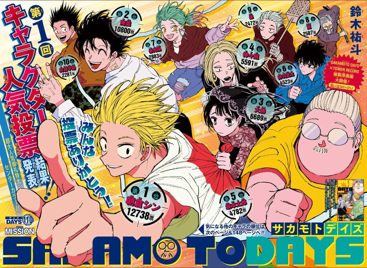 Couverture officielle de Chapitre 110 : Mission