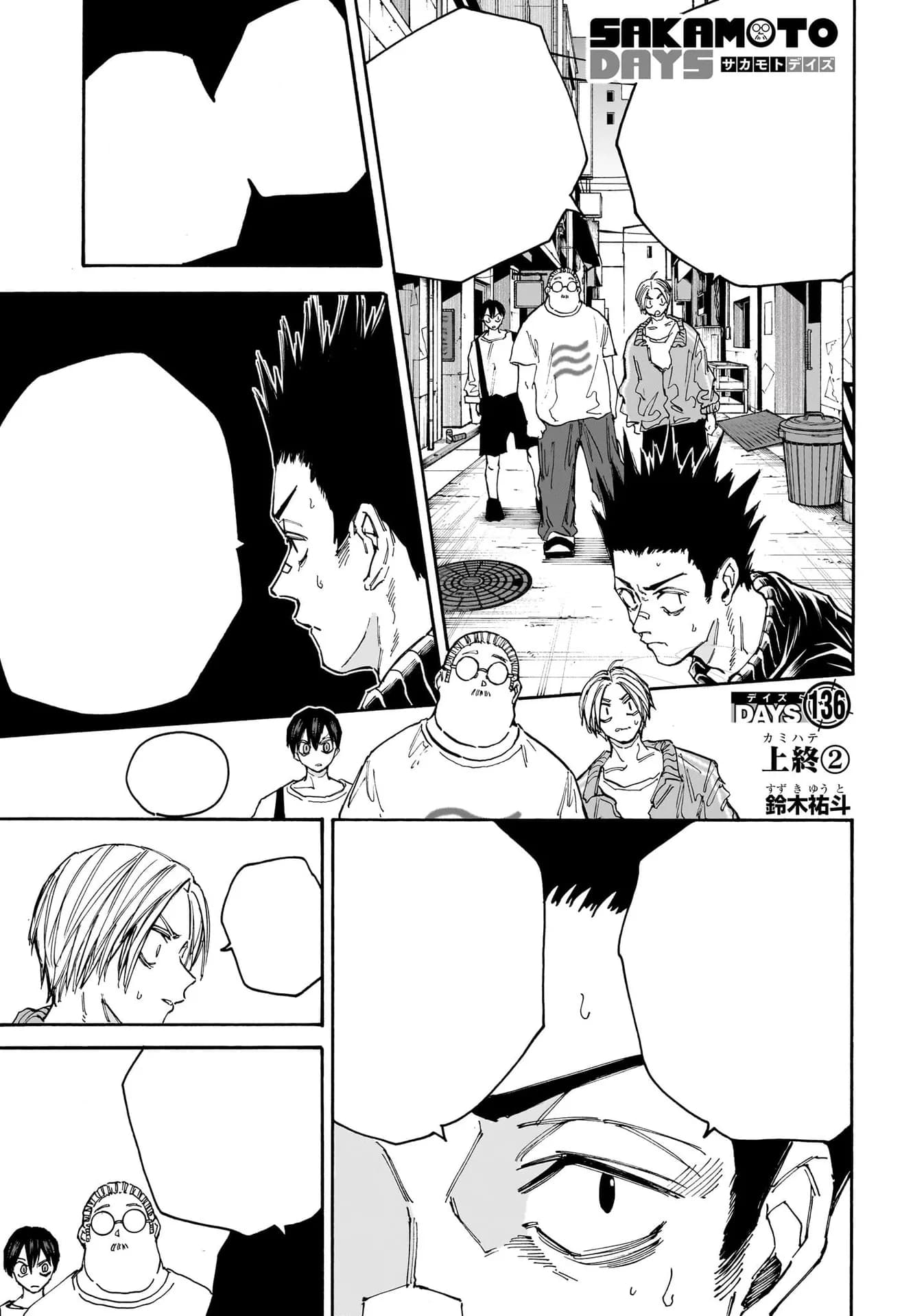 Couverture officielle de Chapitre 136