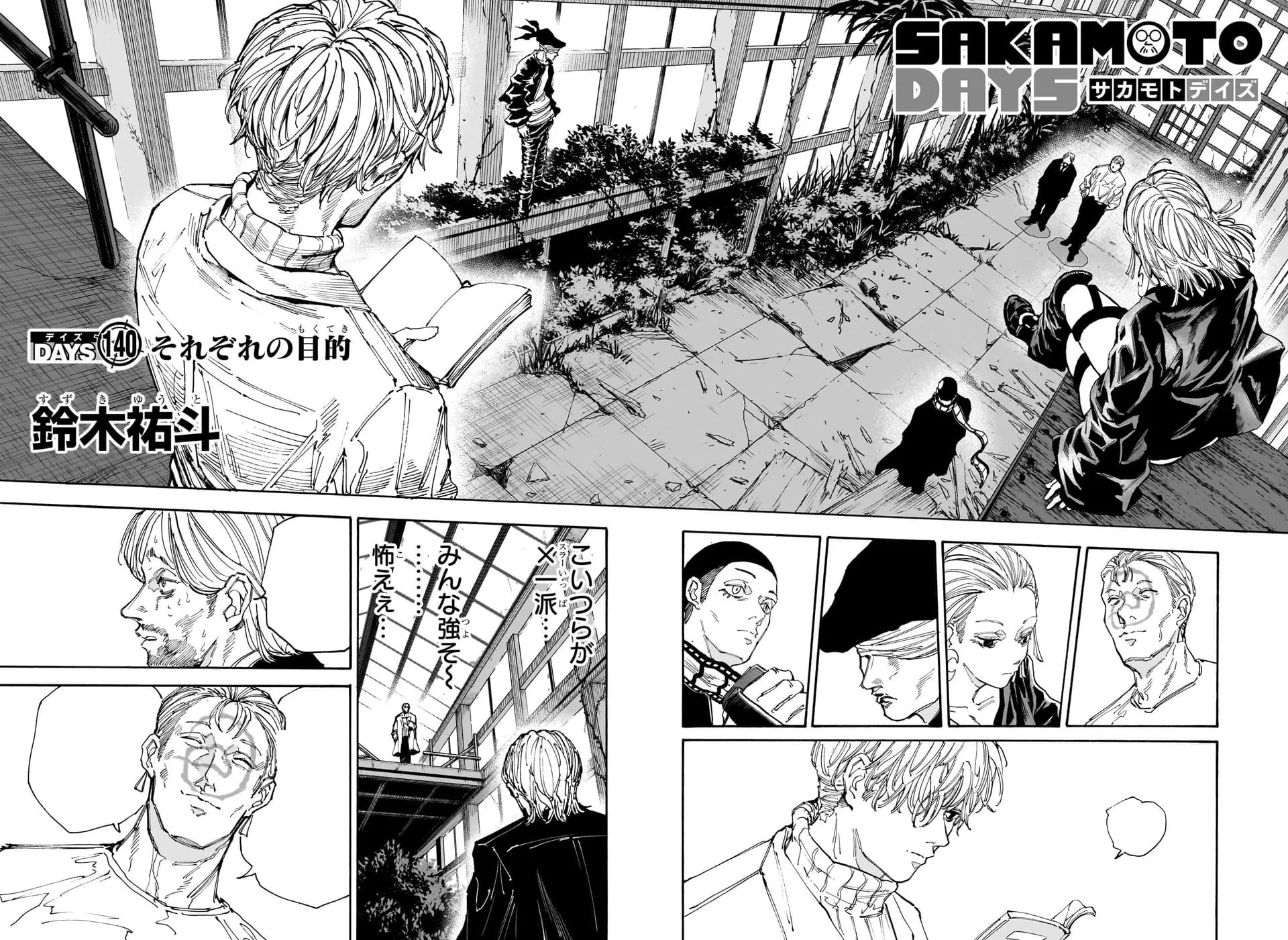Couverture officielle de Chapitre 140