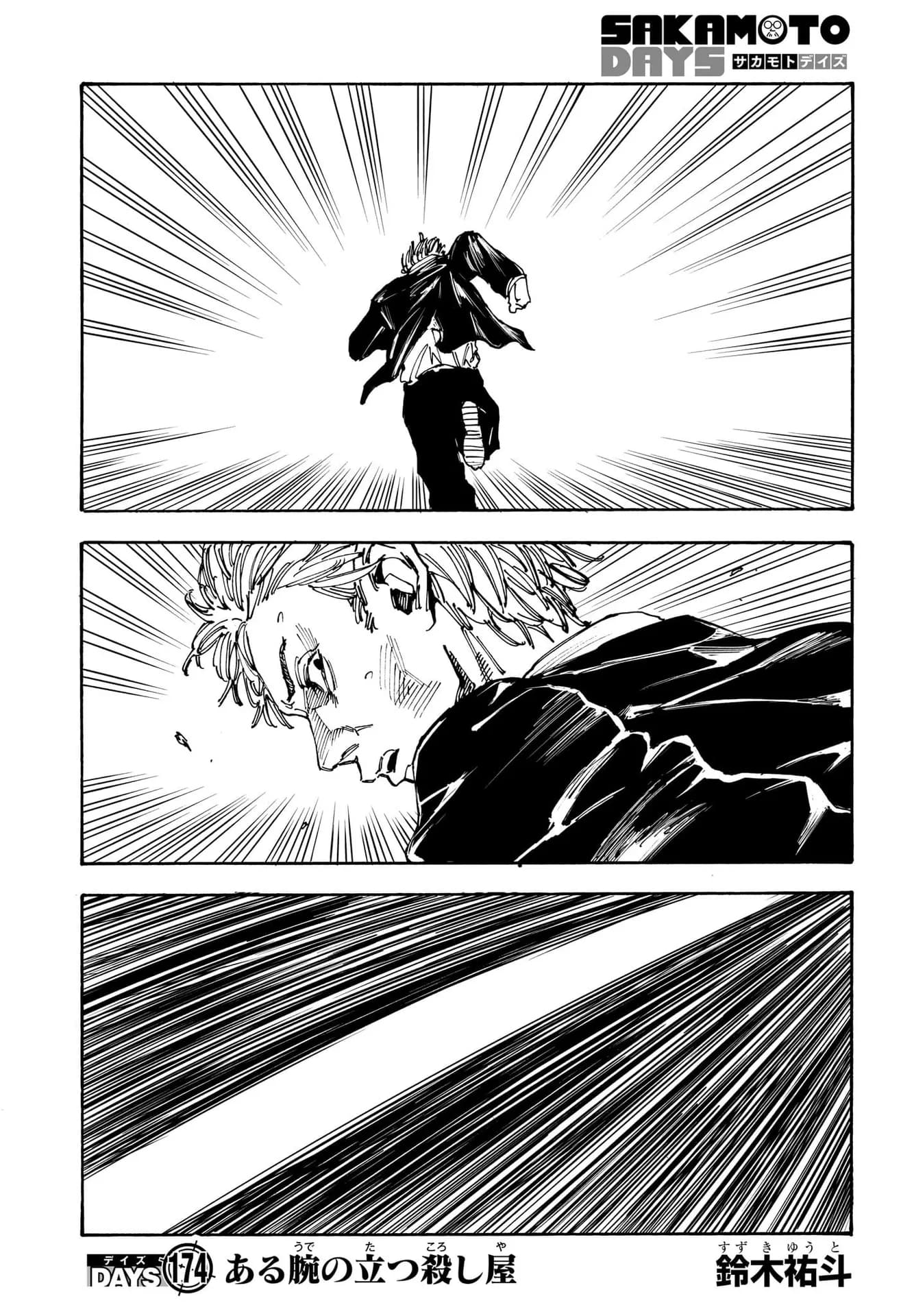 Official cover art of Chapter 174
