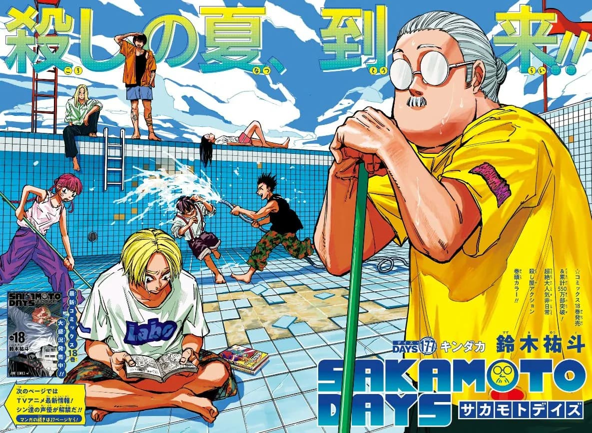 Couverture officielle de Chapitre 177