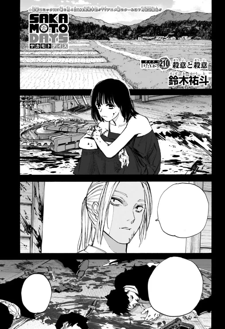 Couverture officielle de Chapitre 210
