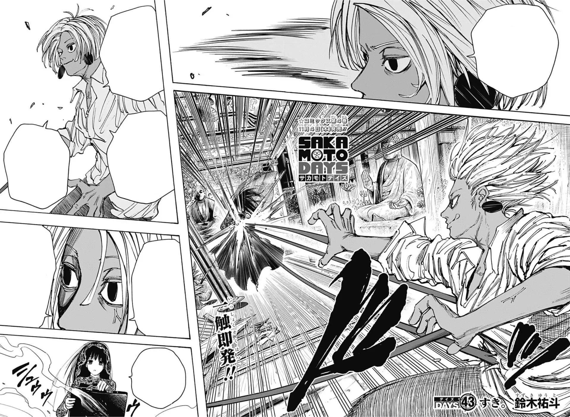 Couverture officielle de Chapitre 43