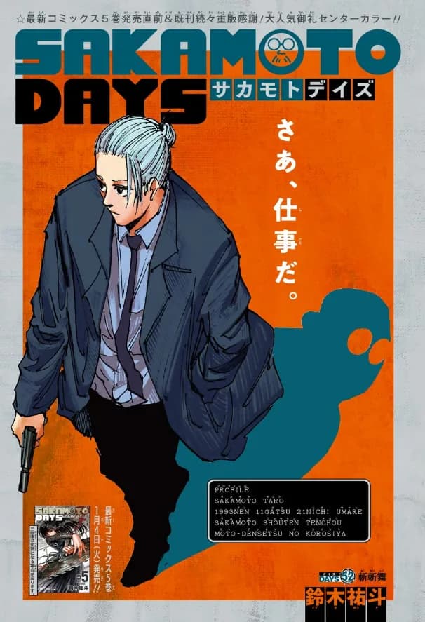 Couverture officielle de Chapitre 52