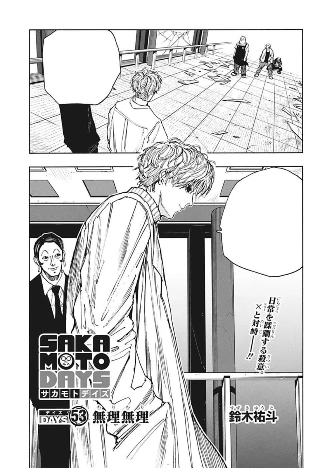 Couverture officielle de Chapitre 53
