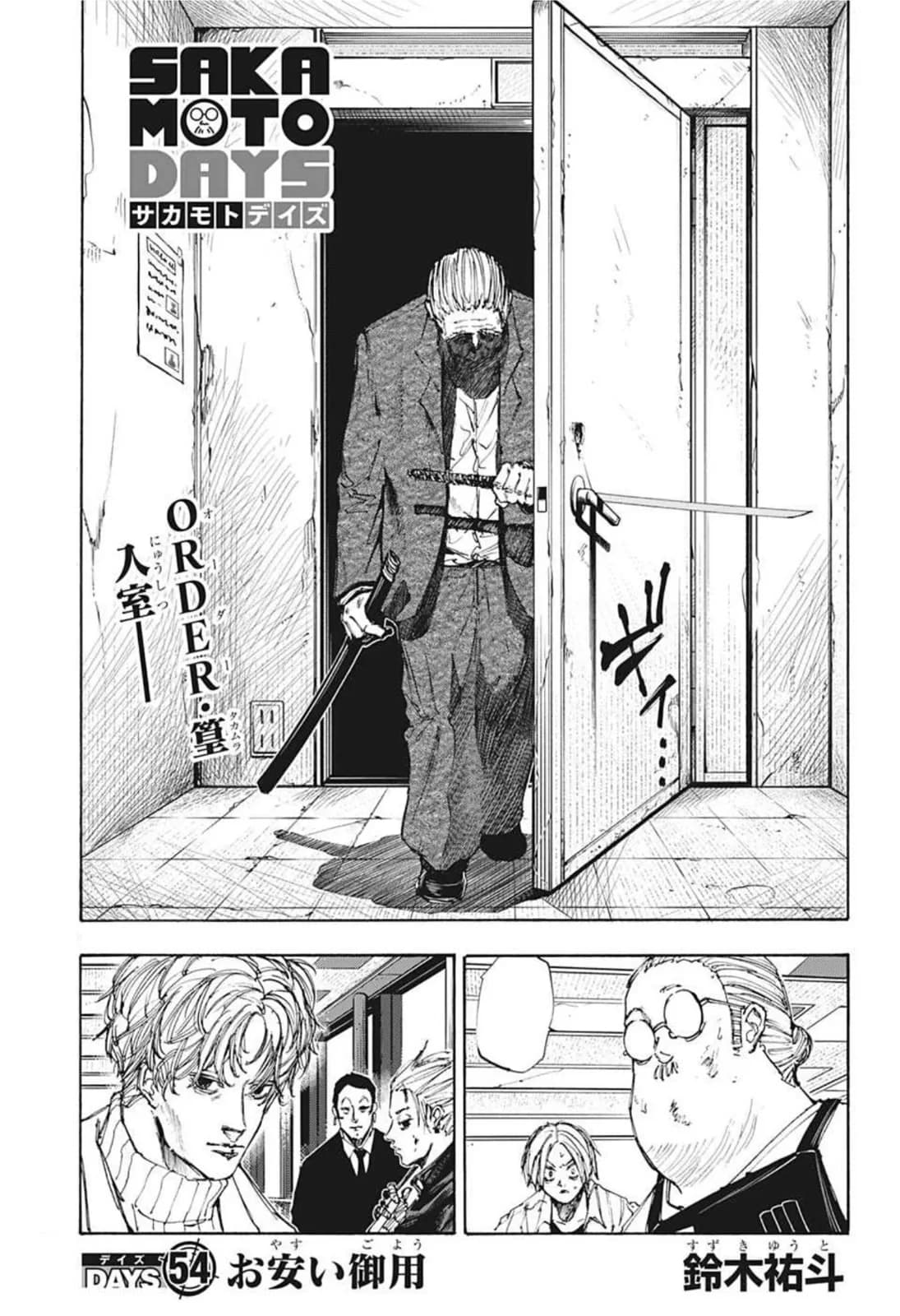 Couverture officielle de Chapitre 54
