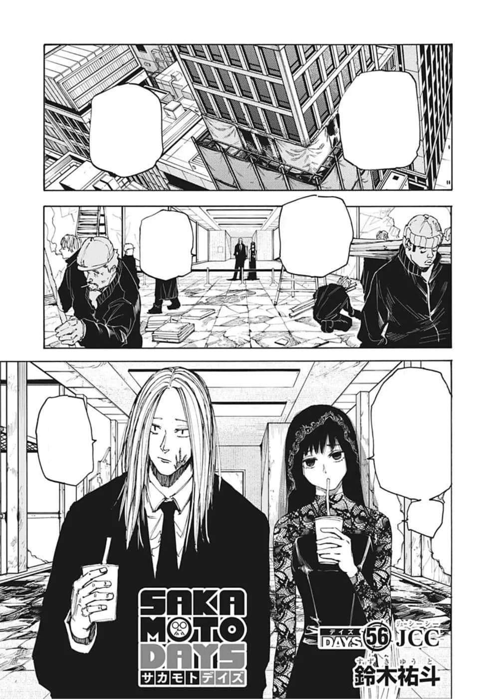 Couverture officielle de Chapitre 56