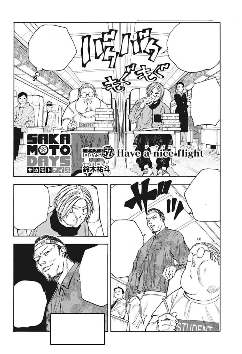 Couverture officielle de Chapitre 57