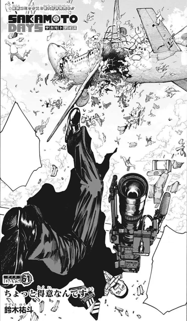 Couverture officielle de Chapitre 61