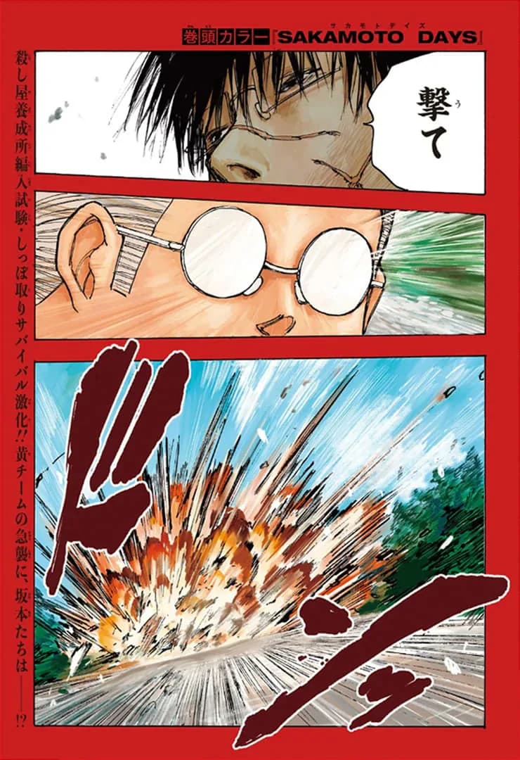 Official cover art of Chapter 64: Path