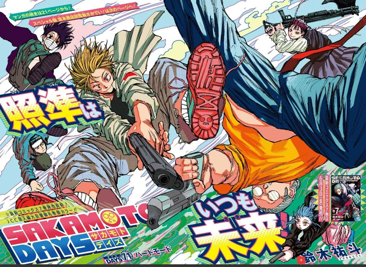 Official cover art of Chapter 71: Hard Mode