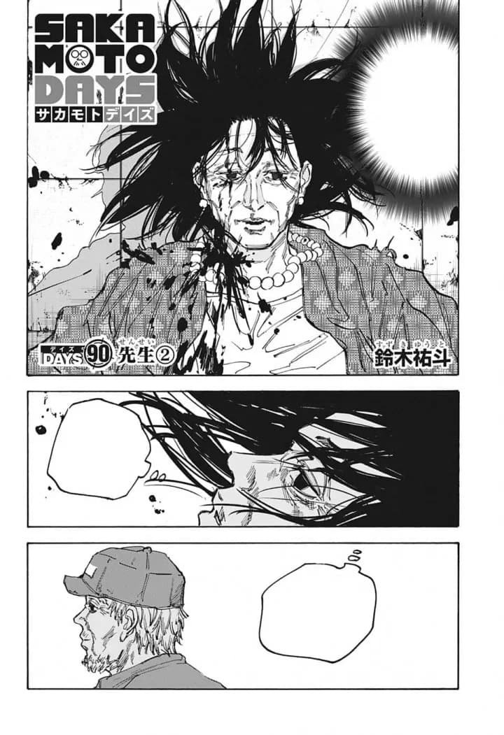 Couverture officielle de Chapitre 90 : Sensei, Partie 2