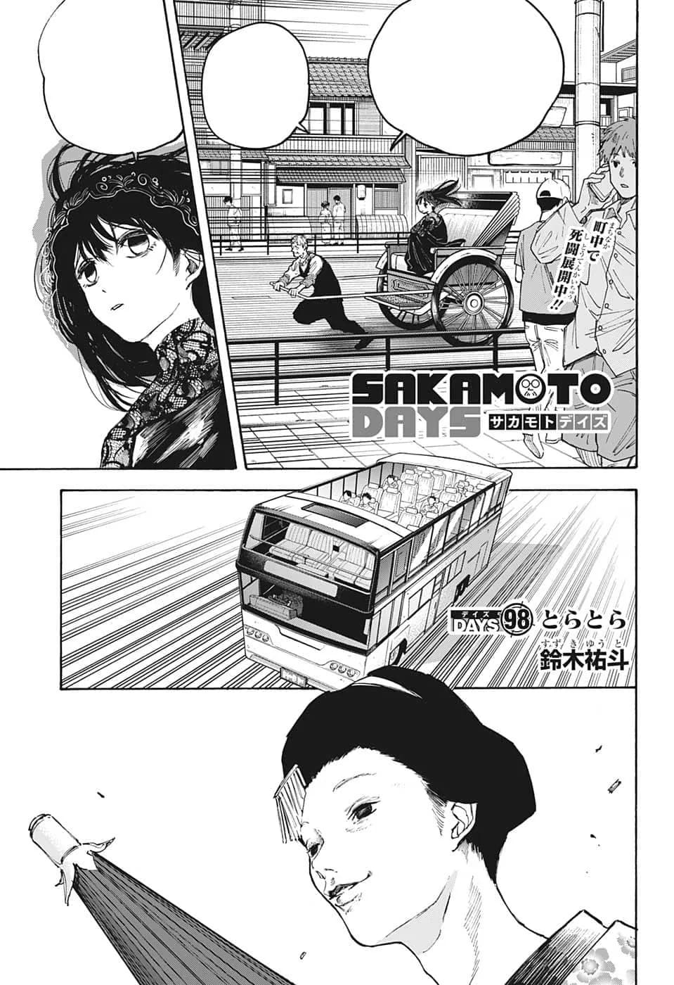 Couverture officielle de Chapitre 98