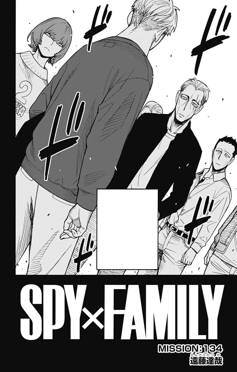 Couverture officielle de Chapitre 134