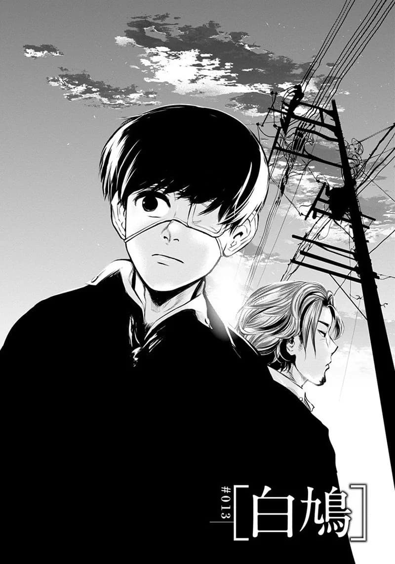 Couverture officielle de Chapitre 13