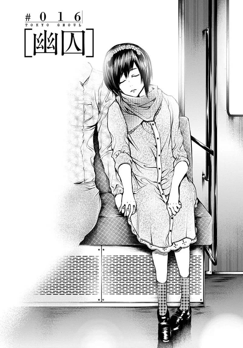 Official cover art of Confinement