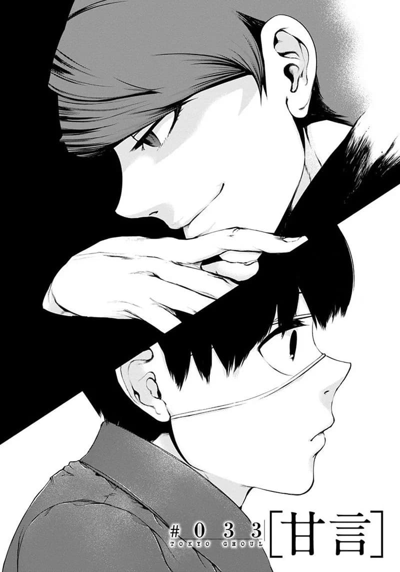 Official cover art of Chapter 33: Flattery