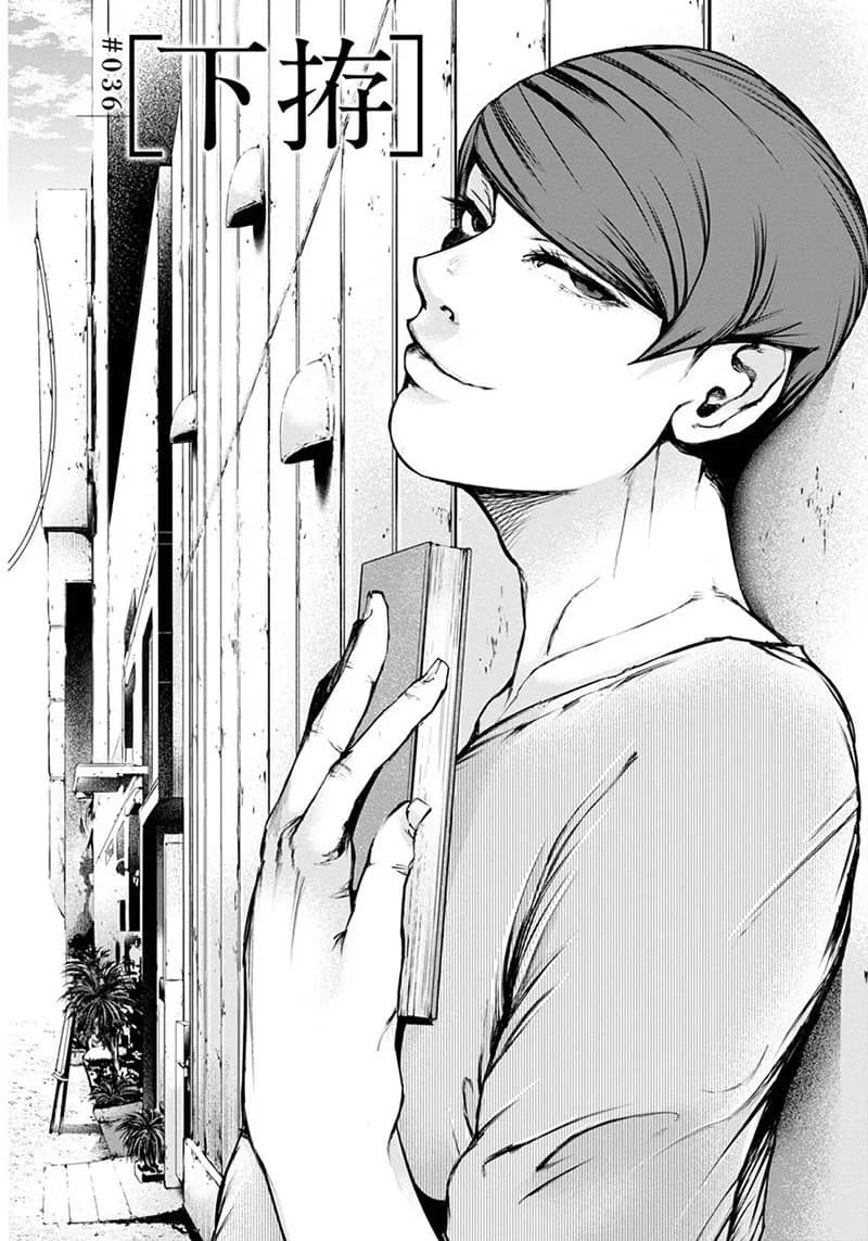 Official cover art of Chapter 36: Preliminary Arrangements