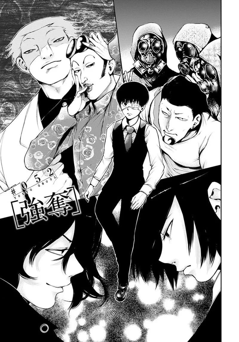 Official cover art of Chapter 52