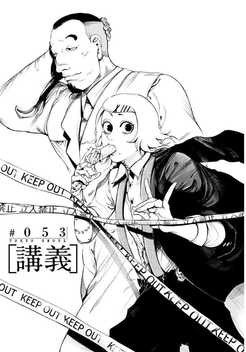 Official cover art of Chapter 53