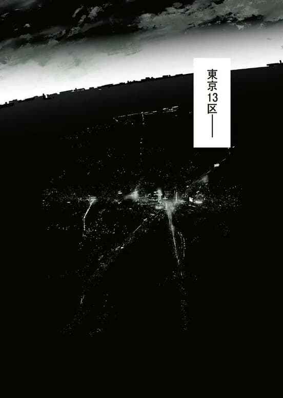 Official cover art of Jack: Chapter 1