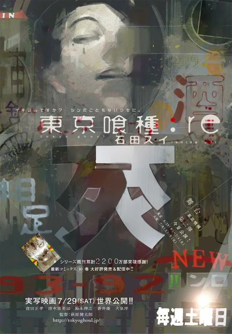 「良い話」の公式カバーアート