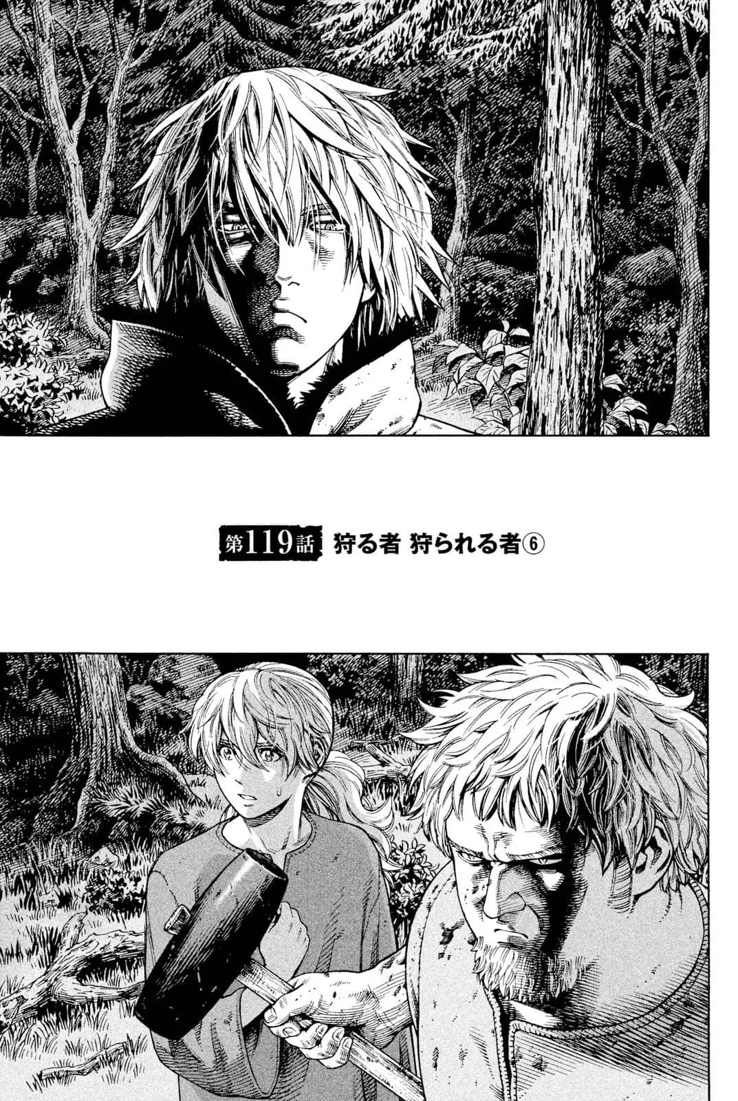 Official cover art of Chapter 119: The Hunter and the Hunted (6)
