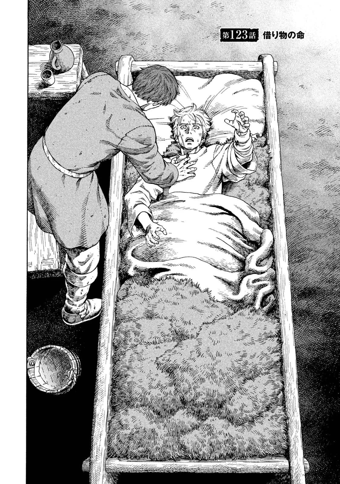 Official cover art of Chapter 123: A Borrowed Life