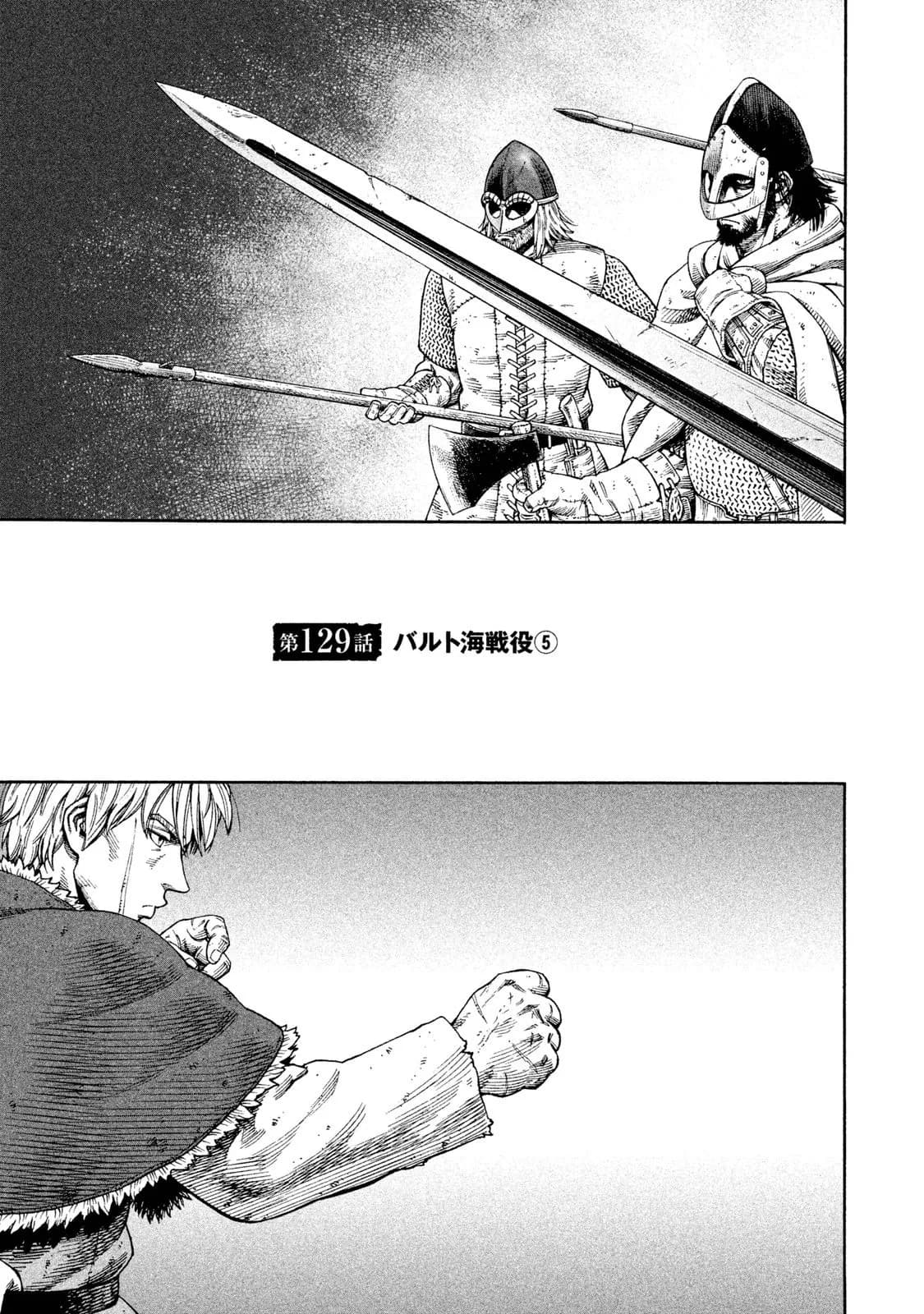 「バルト海戦役⑤」の公式カバーアート