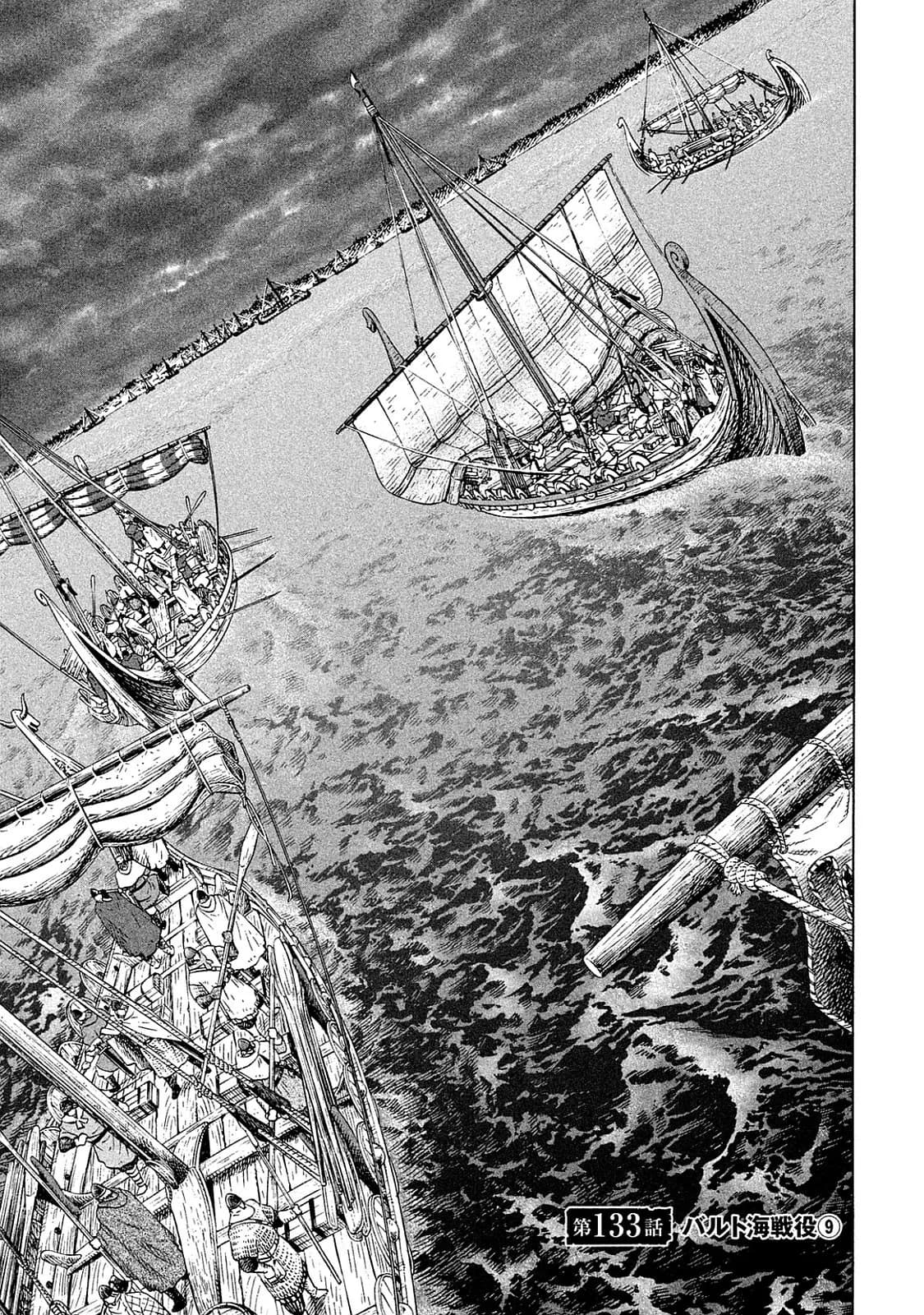 「バルト海戦役⑨」の公式カバーアート