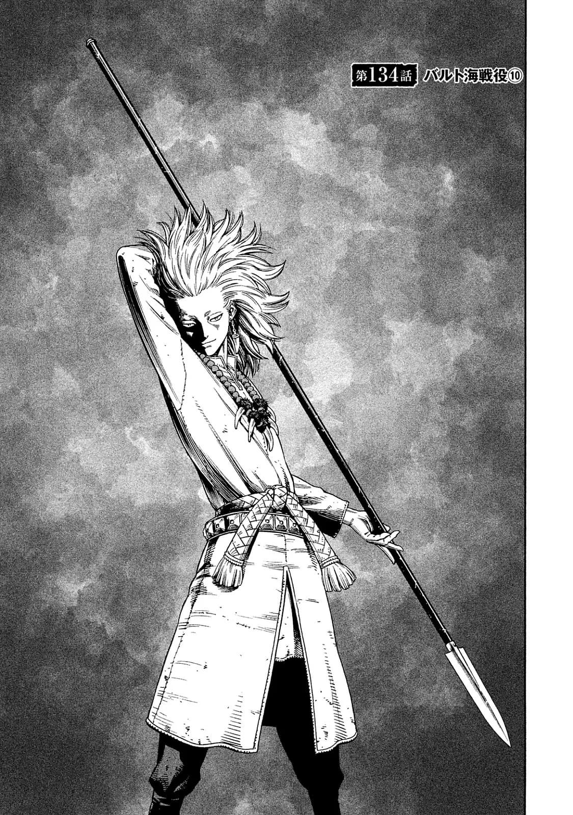 「バルト海戦役⑩」の公式カバーアート