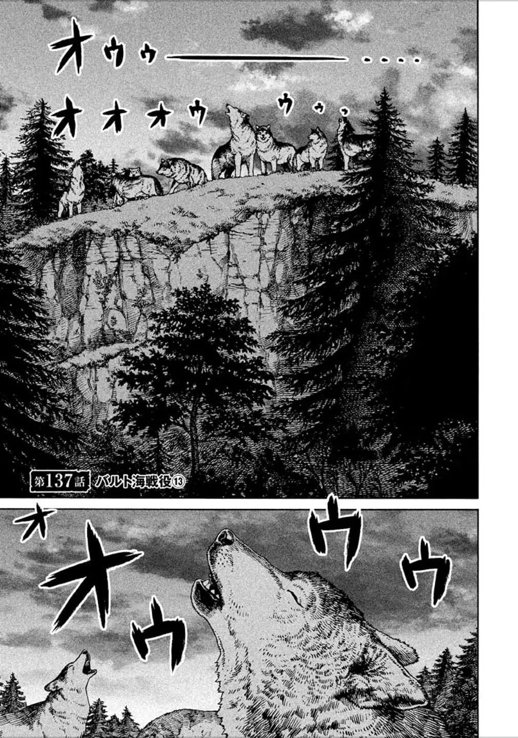 Official cover art of Chapter 137: War in the Baltic (13)