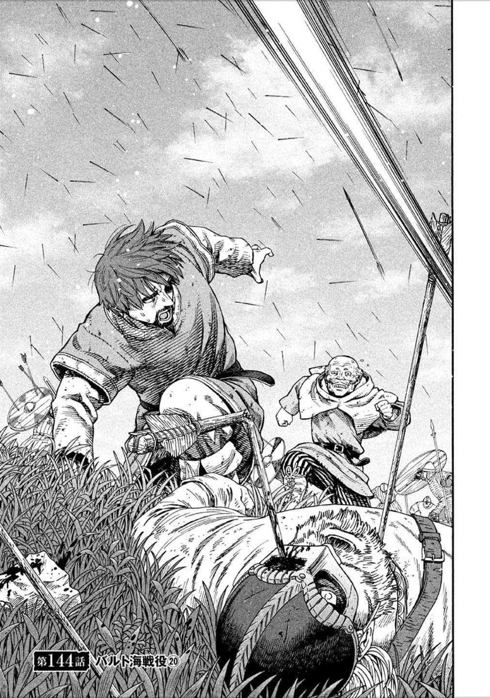「バルト海戦役⑳」の公式カバーアート