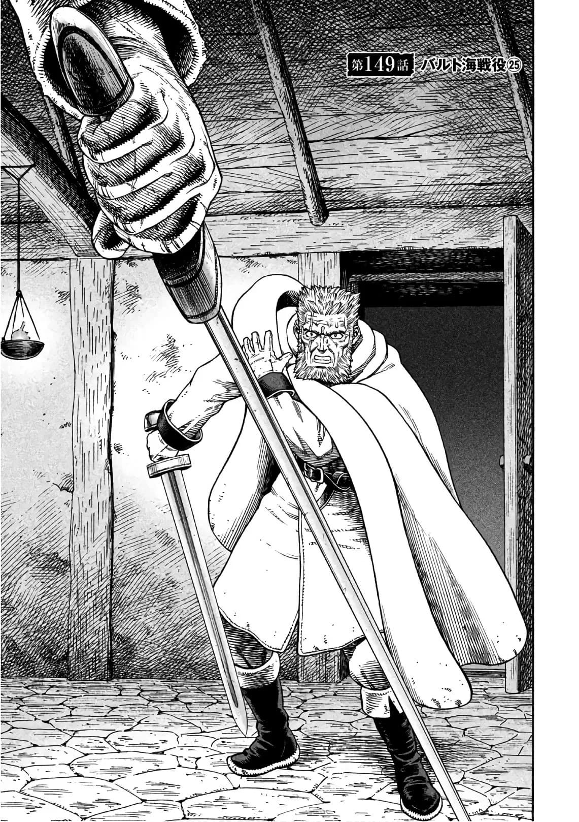 Official cover art of Chapter 149: War in the Baltic (25)